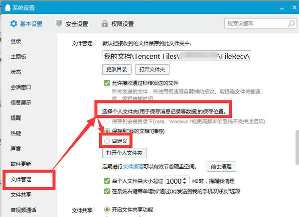 下载QQ最新版本，拥抱变化，开启无限可能之旅
