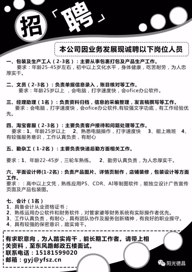 上高信息网最新招聘，小巷深处的独特风味等你来探索！