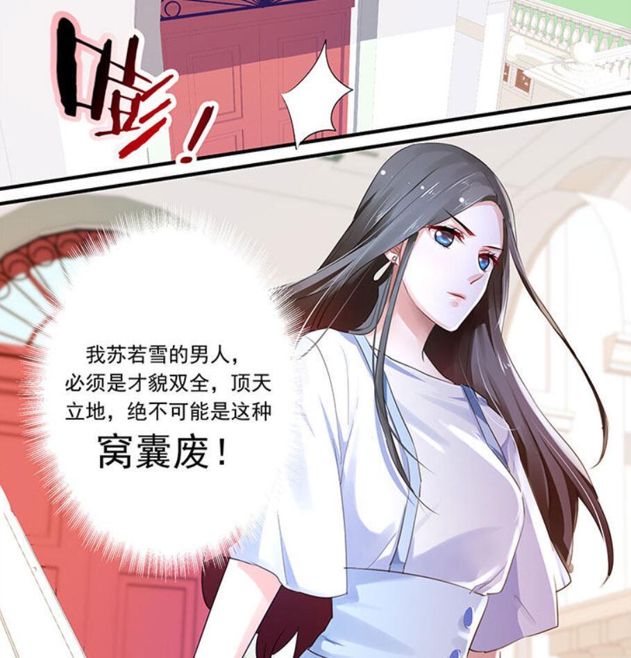 沈浪与苏若雪，深情探索的章节免费阅读