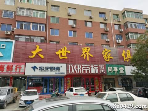 小巷特色小店探索之旅
