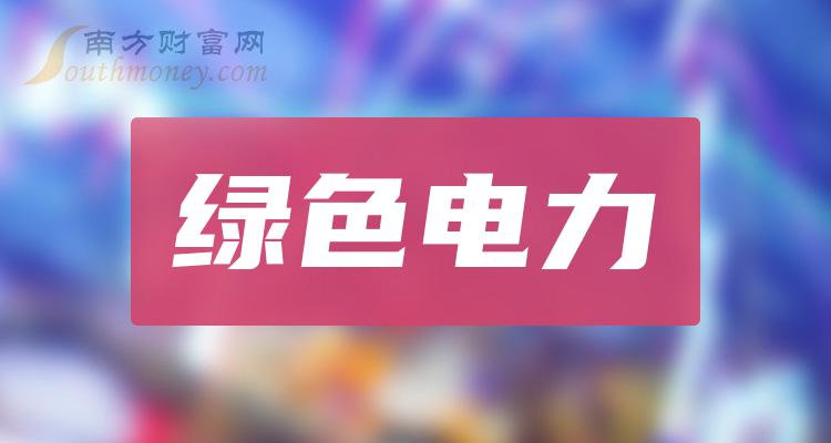 明星电力最新动态，点亮人生，学习成就自信与辉煌