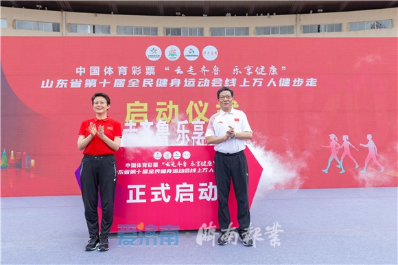 激发潜能