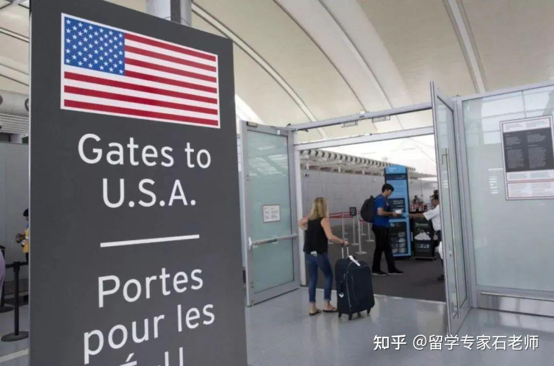 美国最新入境政策