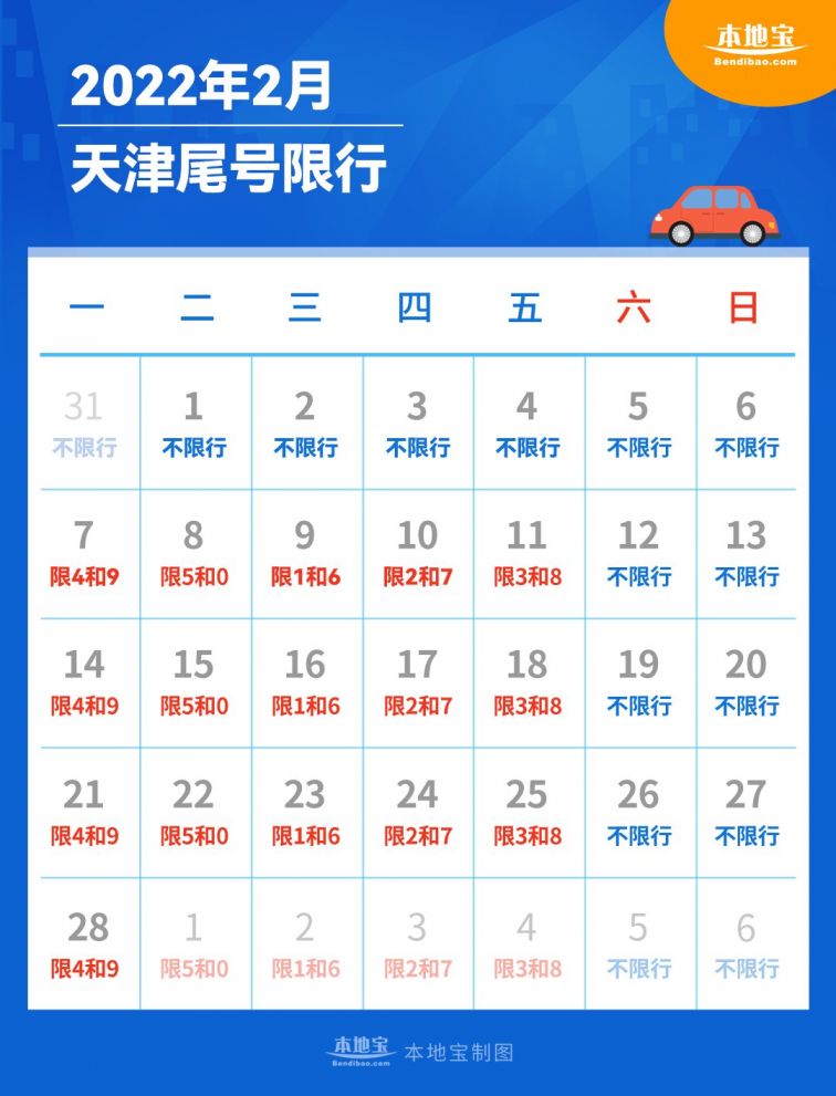温情日常