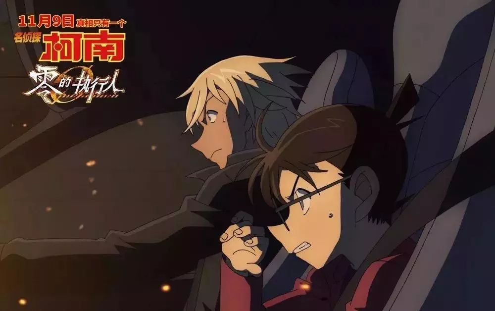最新柯南剧场版