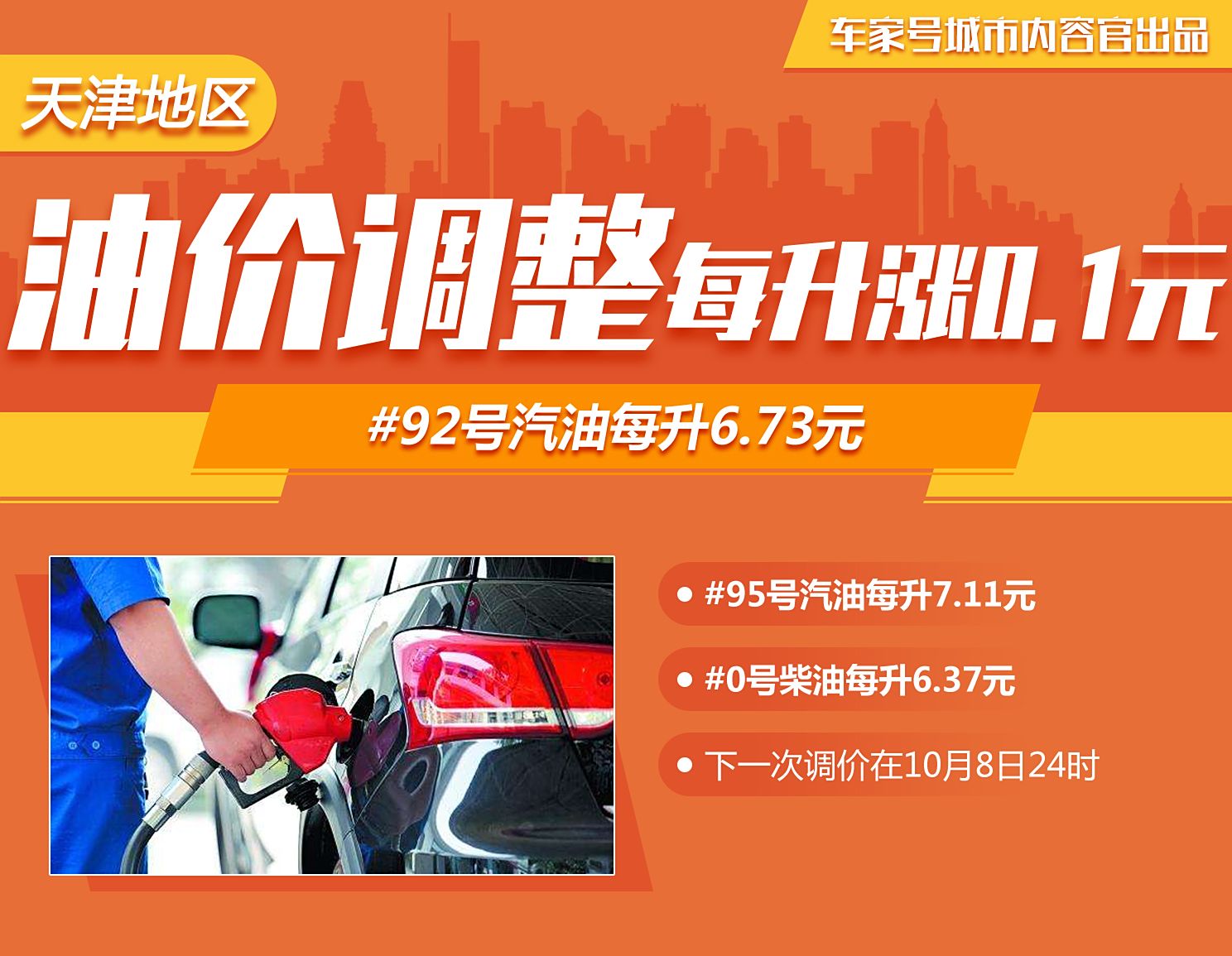 油香秘境