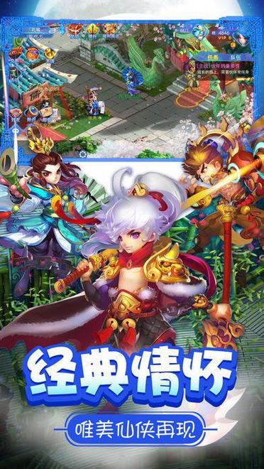 回合制游戏