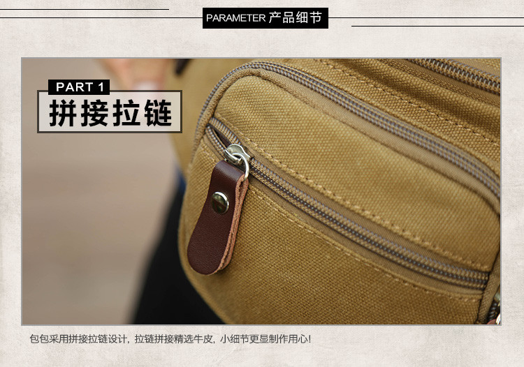 最新款男士腰包，科技前沿的时尚生活单品