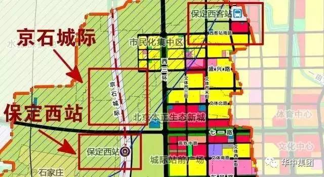 🌟保定大王店全新规划揭秘，未来蓝图震撼亮相！✨