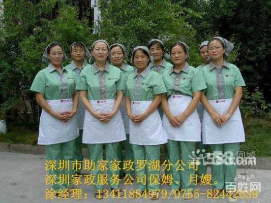 义乌保姆招聘最新资讯