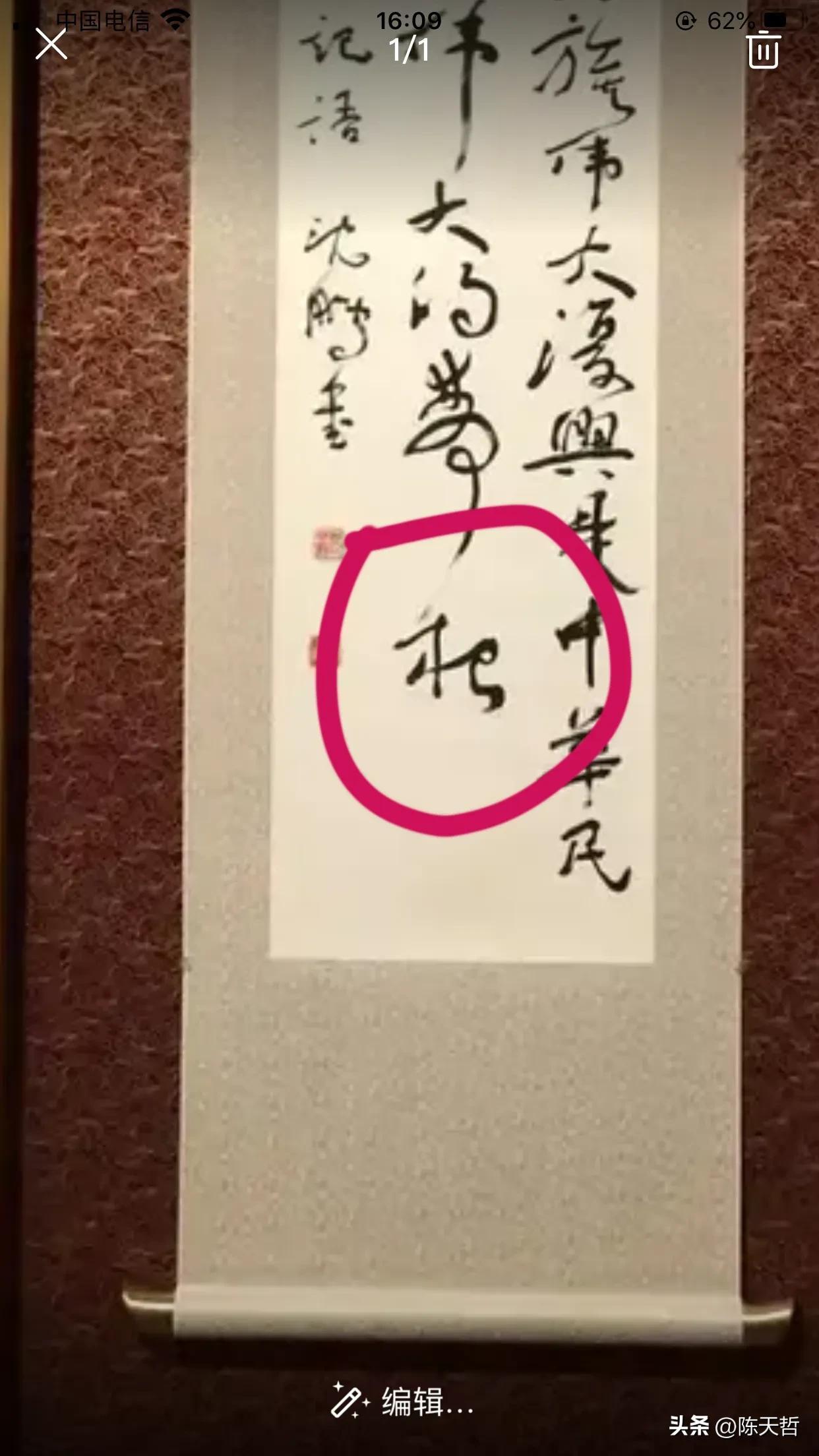 市场热议