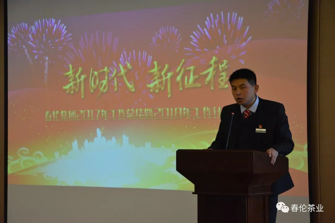 时代背景新篇章