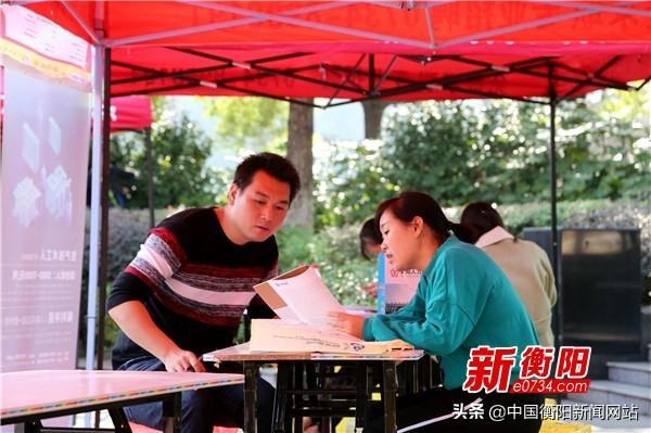 最新招聘信息解析