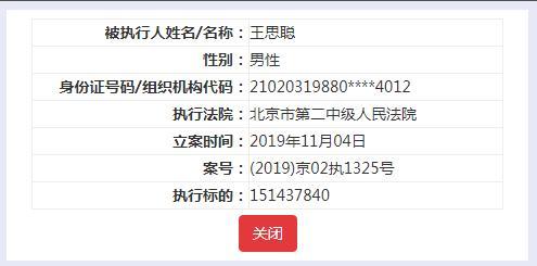 警惕涉黄陷阱，远离色情内容，追求健康娱乐生活