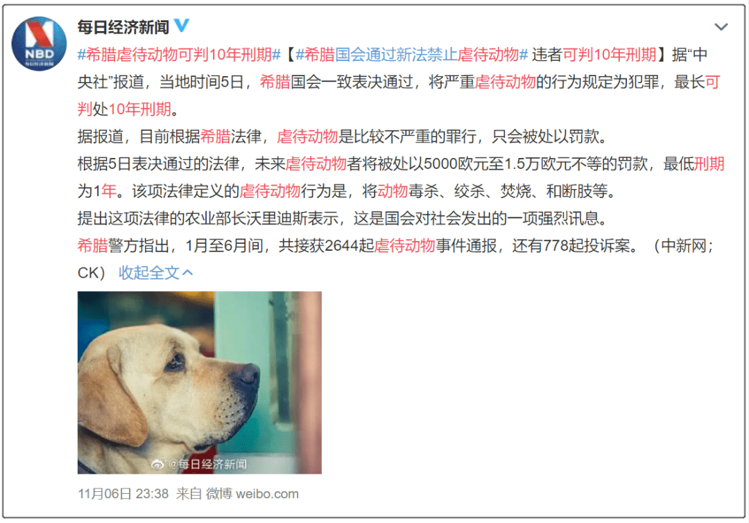 色情陷阱警惕