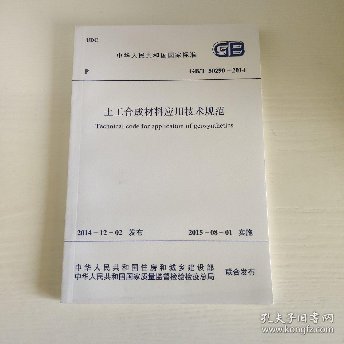 解读与应用
