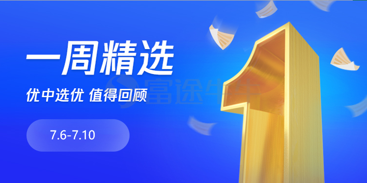 企业军转干最新动态，科技巨头推出高科技产品重塑未来生活体验！