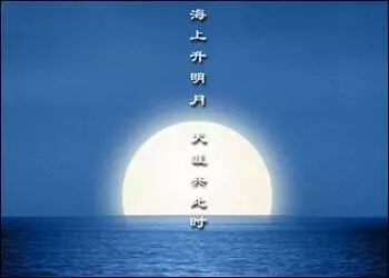 日月明上市最新动态，变化铸就自信与成就，励志前行之路