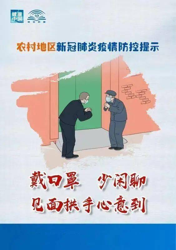 巴西新冠肺炎最新人数及其背后的温馨故事