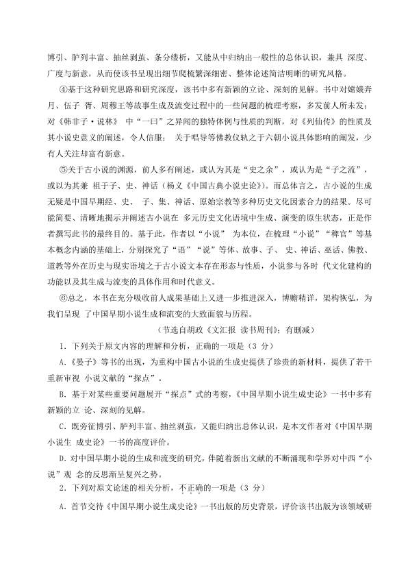 初中生作文的蜕变力量，自信与成就感的旋律