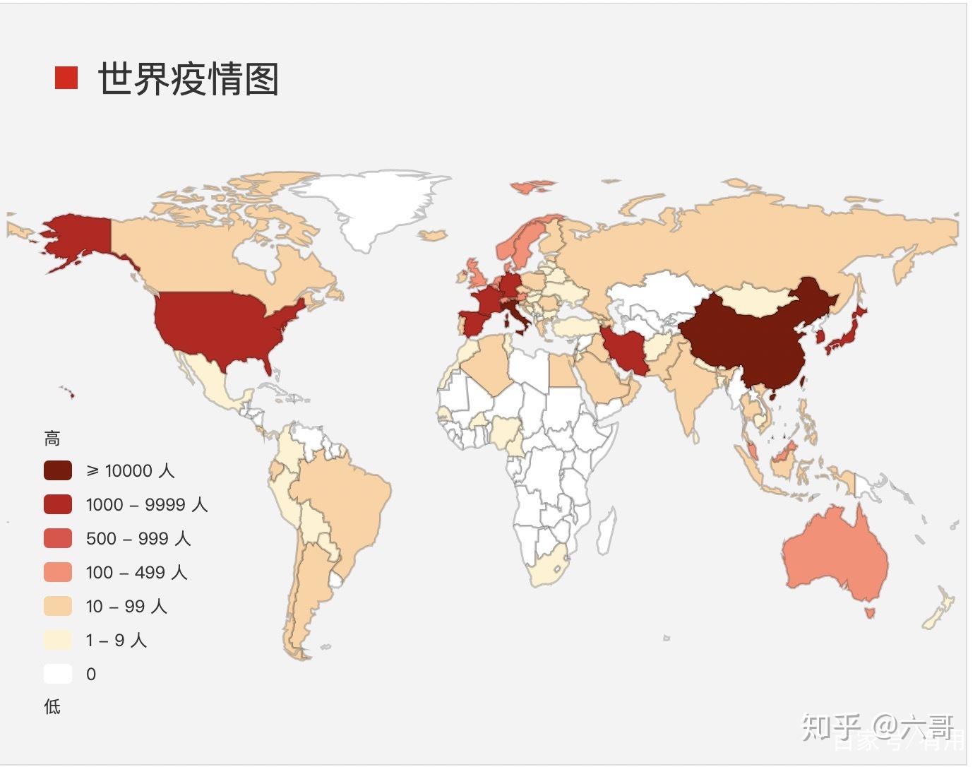 全球疫情最新动态