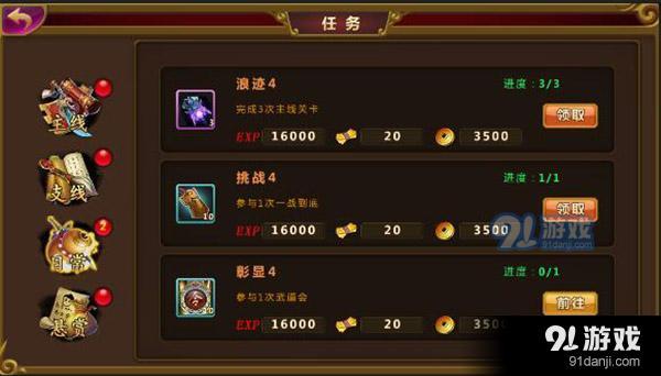 最新动作卡牌，开启成长之旅，召唤自信与成就感