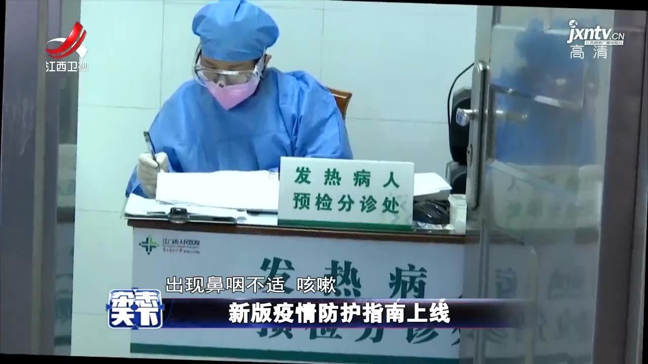 俄罗斯疫情最新动态