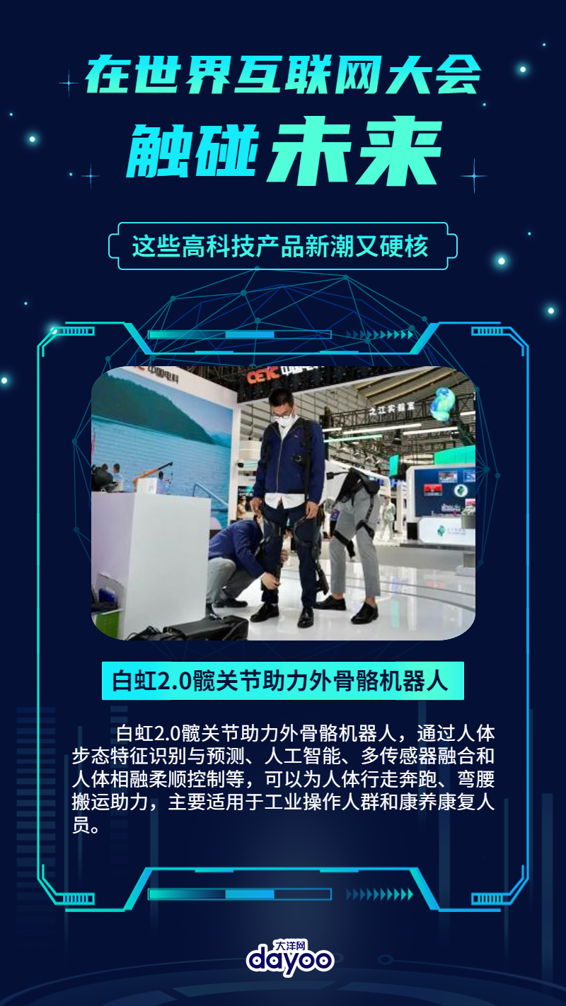科技前沿资讯大汇总，引领未来生活潮流的巅峰之作