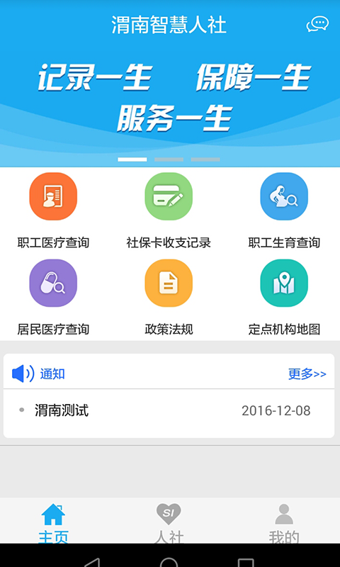 优缺点分析