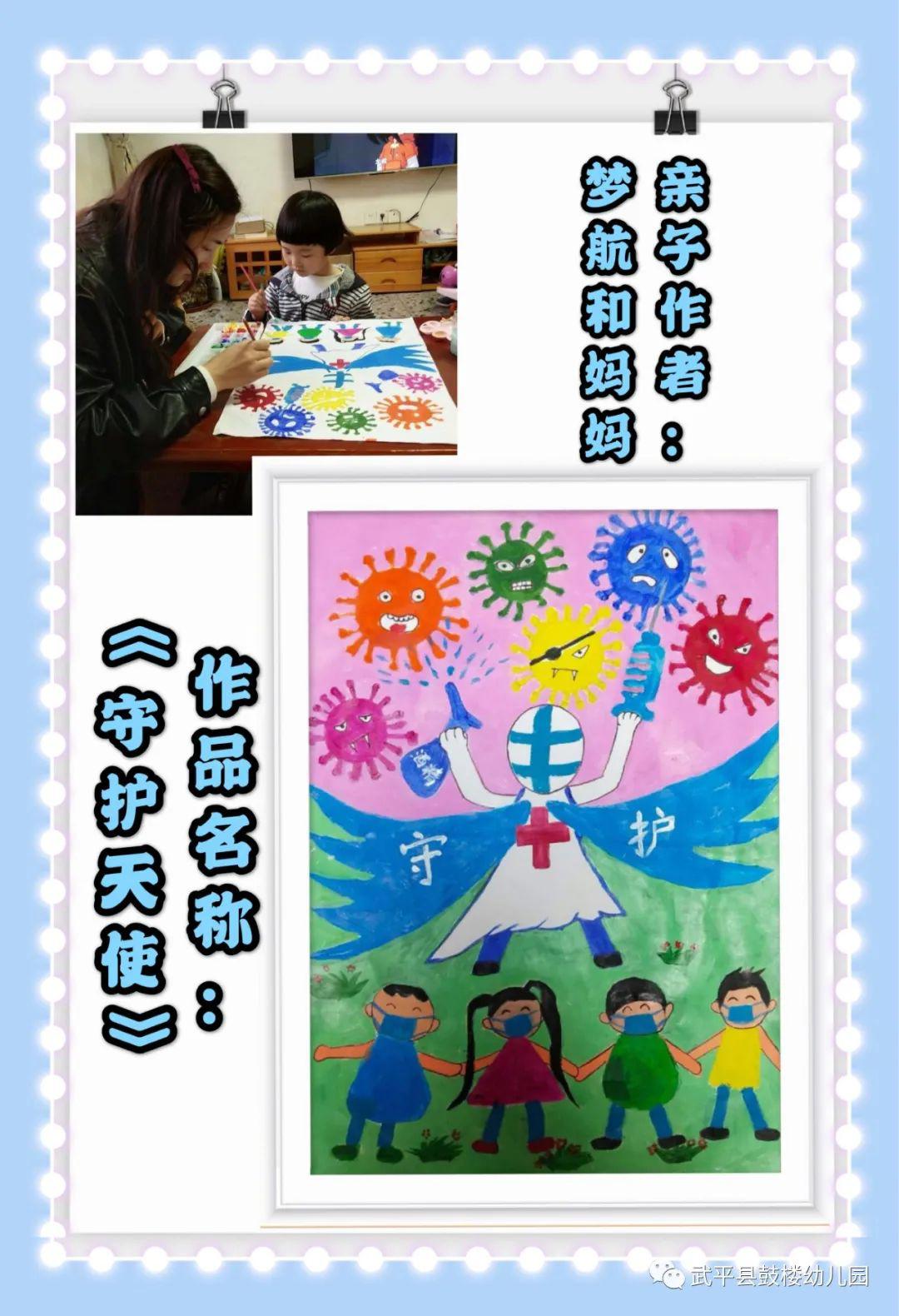 情感纽带