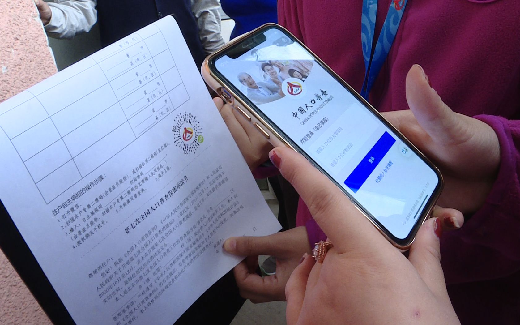 记者最新调查步骤指南揭秘