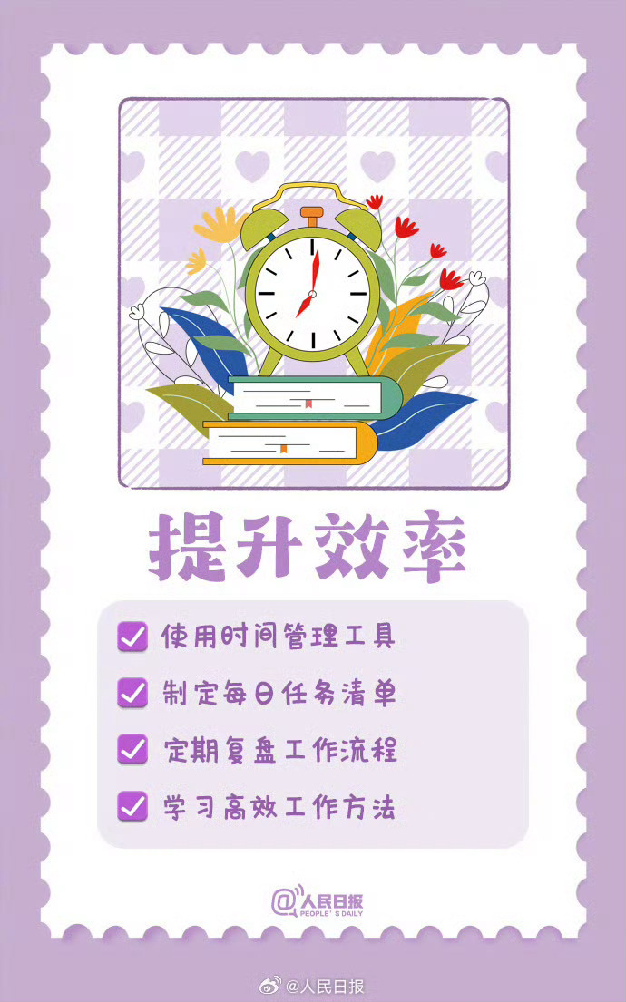 最新一道本，开启学习新篇章的必备指南