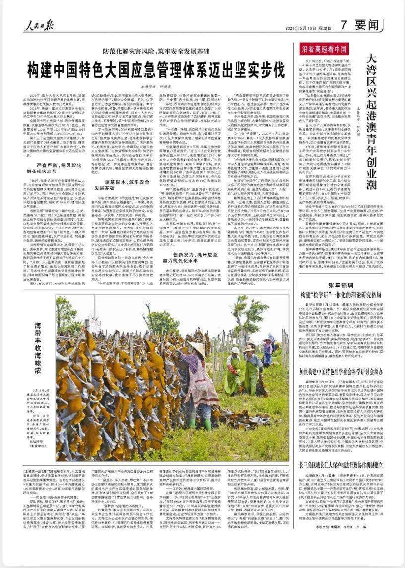最新病毒状况及小巷神秘小店的独特视角