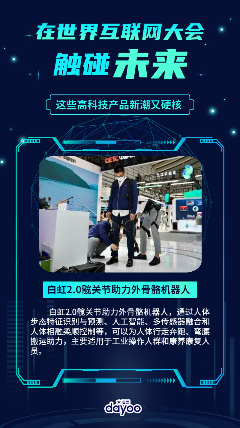 『重磅推荐，领略最前沿科技魅力的最新W』
