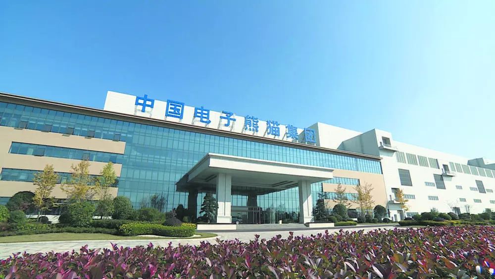 中航电子最新动态