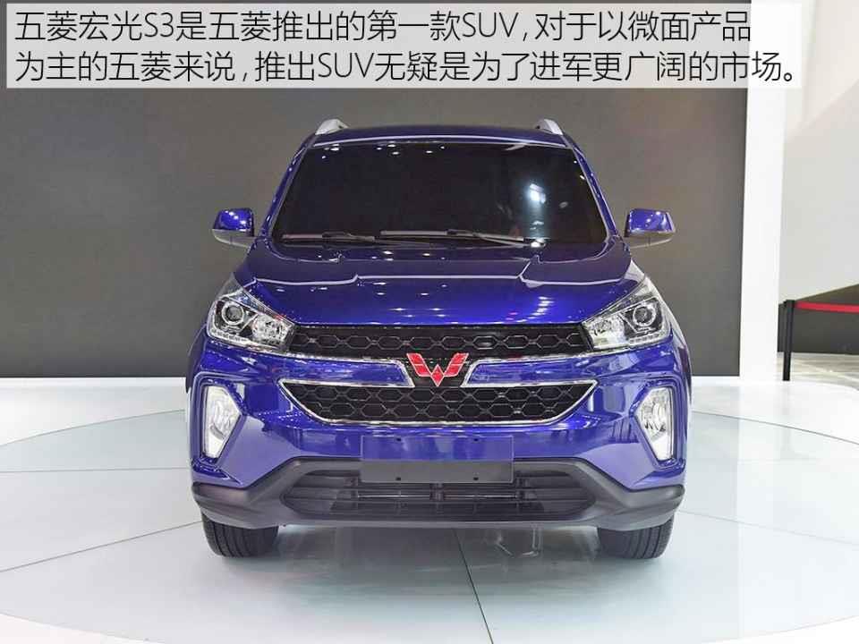 五菱宏光S3最新报价及科技重塑驾驶体验全面解析
