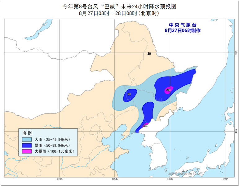 台风最新消息查询电话，追溯台风信息传播与影响历程
