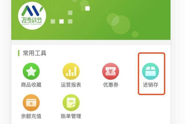 麦点商城下载最新版，科技引领购物体验革新