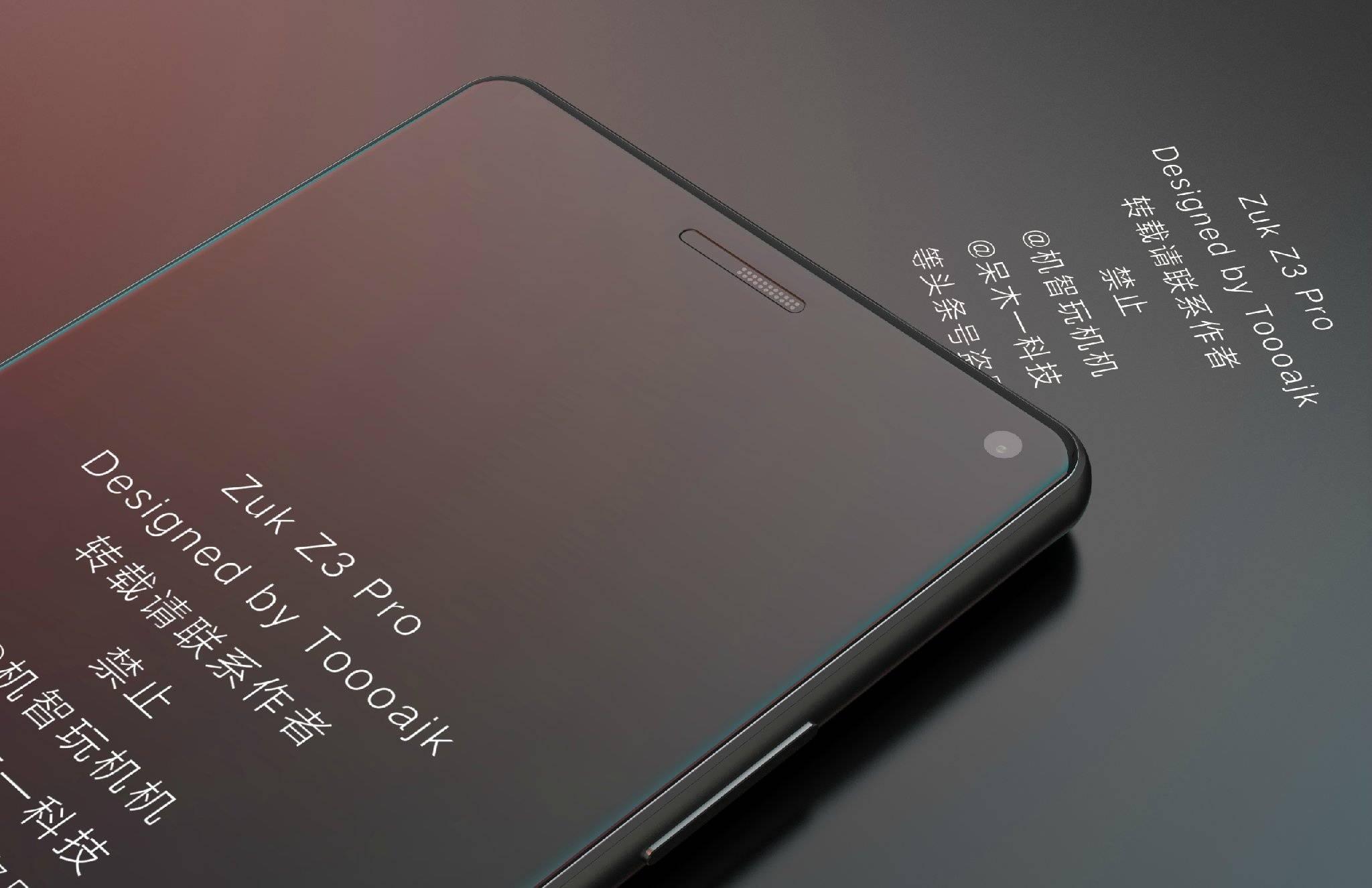 联想ZUK Z3最新动态，探索自然美景之旅，内心宁静与平和的寻找