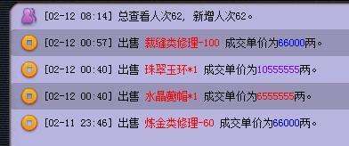 三点红长条图最新动态，日常趣事、情感纽带与独特魅力