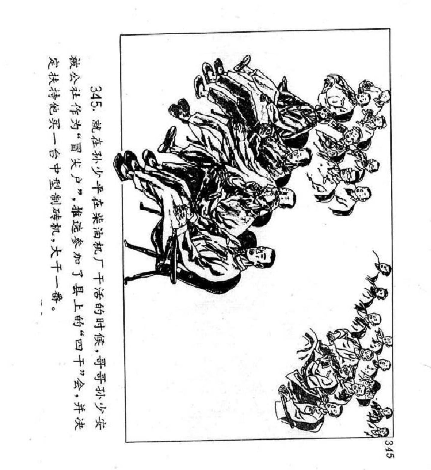 平凡的世界2最新消息发布，重磅更新，不容错过！