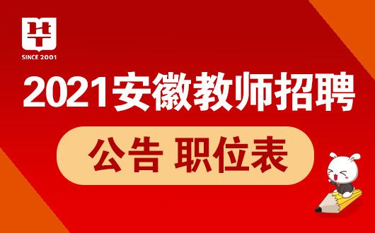 里县招聘网最新招聘信息速递