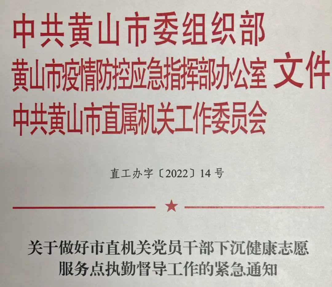 安阳豫北电机 第40页
