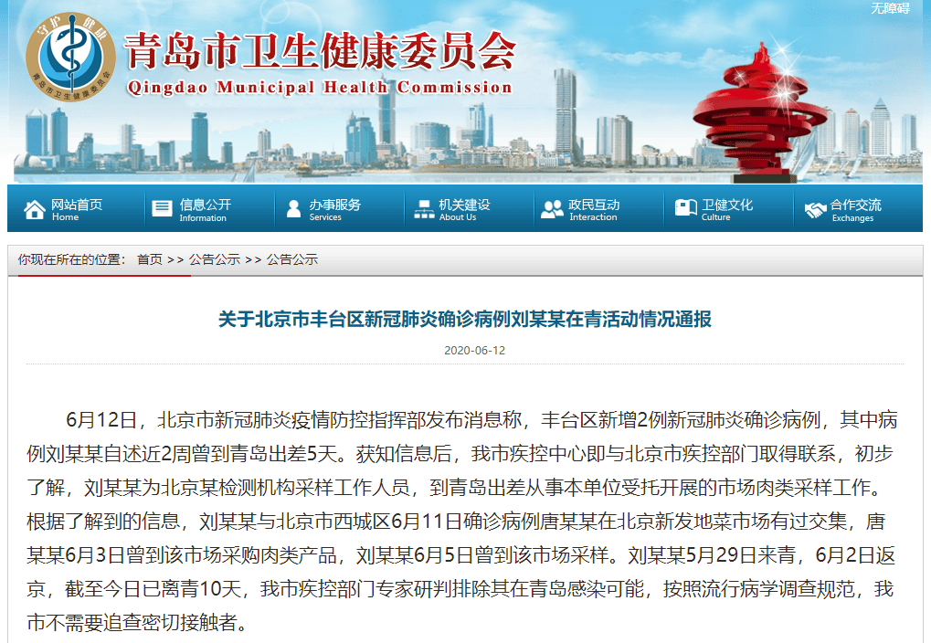 潞安集团贴吧最新消息,潞安集团贴吧最新消息获取指南
