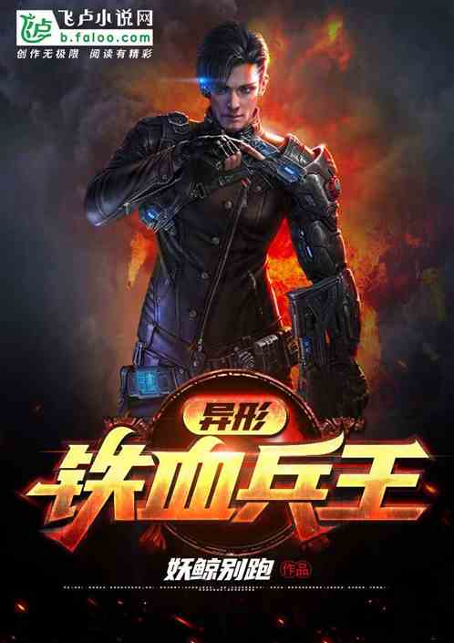 超级兵王铁血柔情，贴吧最新章节与朋友间的温馨日常