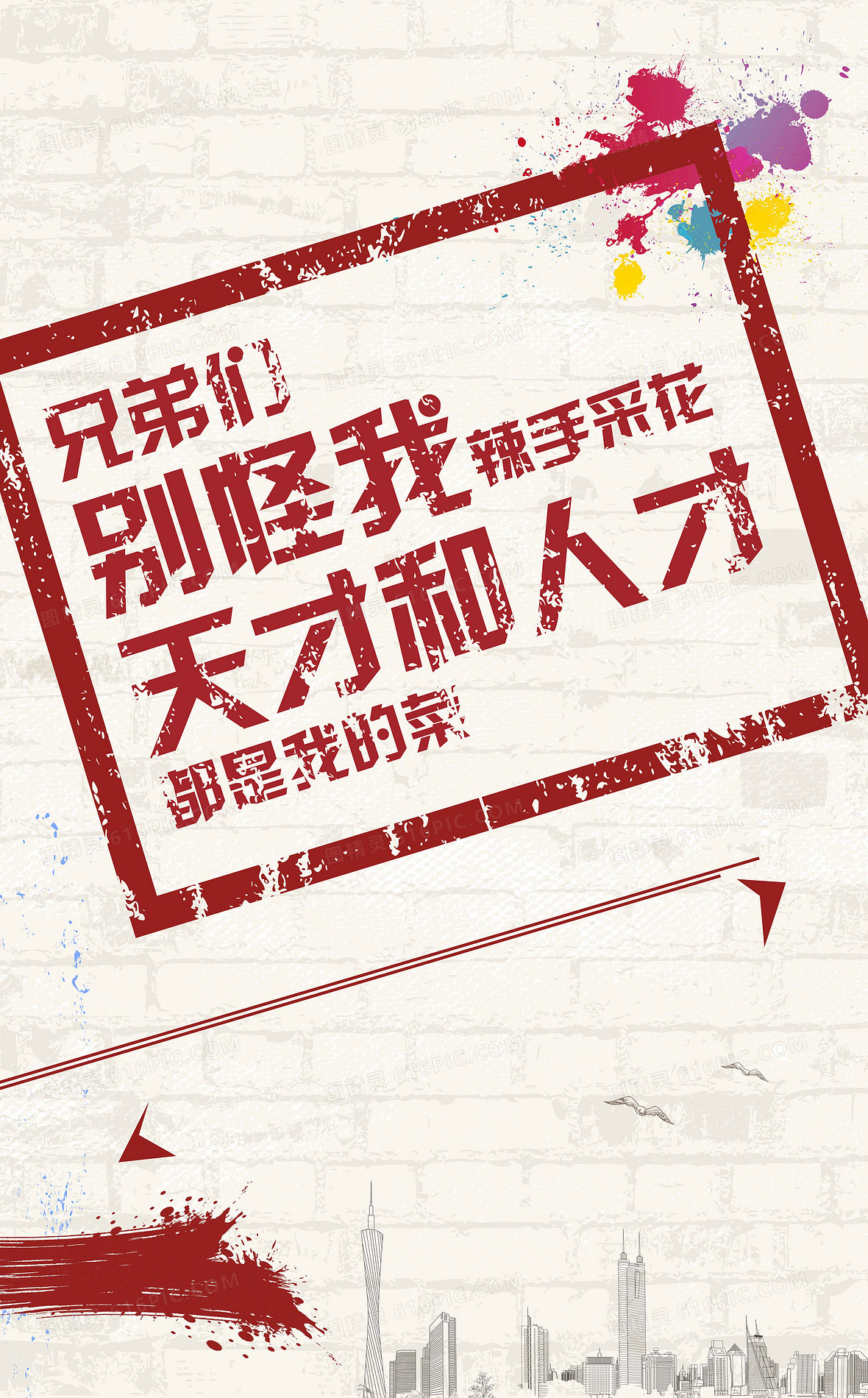 义堂招聘最新临时工，时代背景下的临时就业热潮招募开启