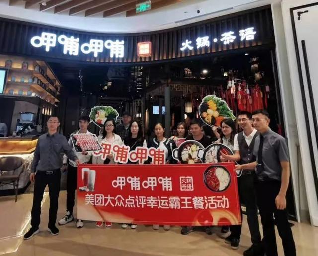 呷哺呷哺员工待遇最新情况揭秘