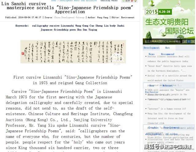 基ZZ最新地址相关的小事，友情、日常与家的温馨点滴