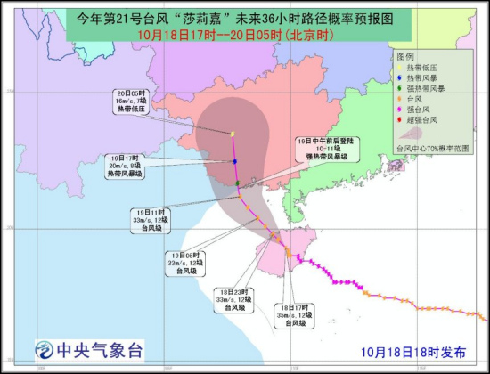 北部湾台风最新动态，台风与温馨故事的交织