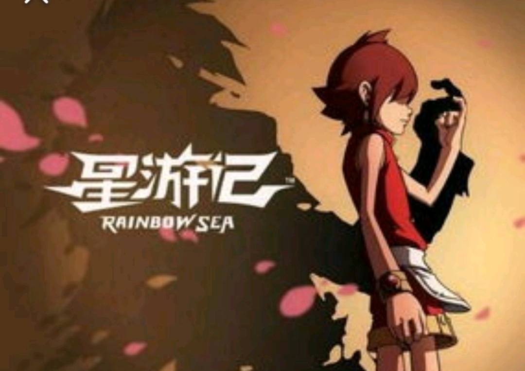 安阳豫北电机 第16页